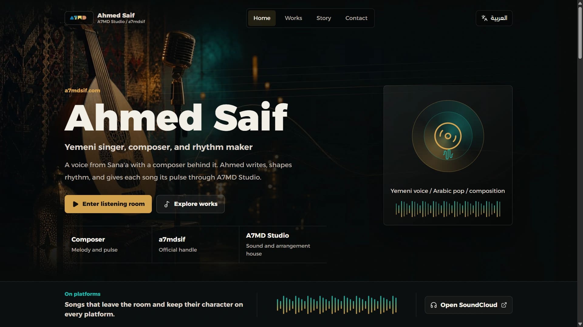 Ahmed Saif / A7MD Studio portfolio project preview