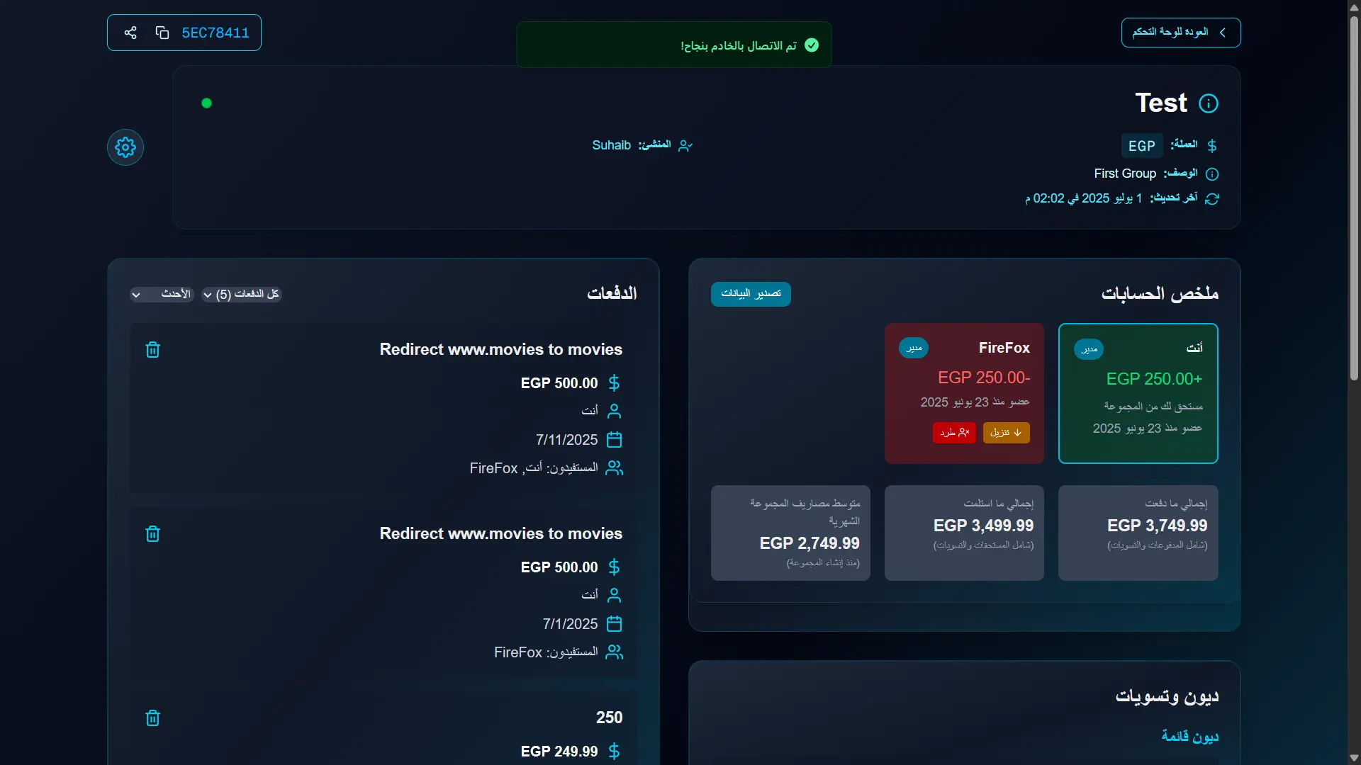 Hisab (حساب) portfolio project preview